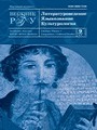 Титульный лист