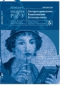 Cover Page