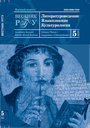 Cover Page