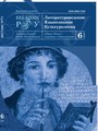 Титульный лист