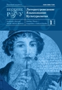 Cover Page