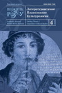 Cover Page