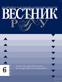 Титульный лист