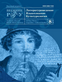 Cover Page