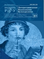 Cover Page