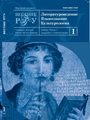 Cover Page