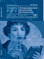 Cover Page
